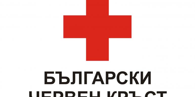 БЧК открива Контактен център за подкрепа в Пловдив